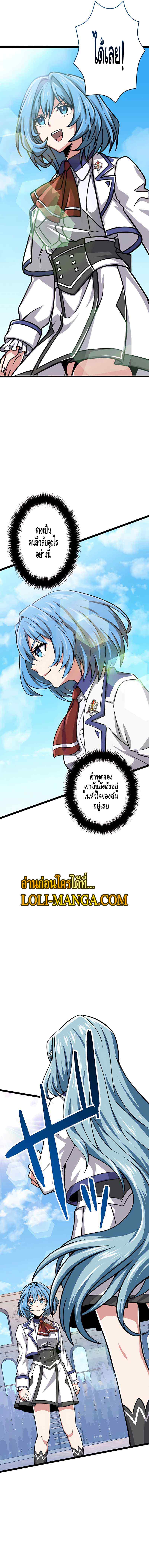 Magic Level 99990000 All Attribute Great Sage 12 05